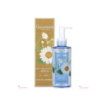 Nature Republic Chamomila Deep Cleansing oil 200 ml