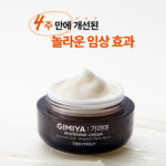 Tonymoly Gimiya Whitening Cream 50g