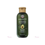On The Body Organist Avocado Moisture Body Wash 200 g