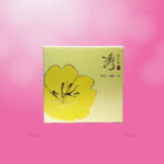 Sooryehan Night Repair Cream 25ml