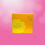 Sooryehan Night Repair Kullkwang Cream 25ml