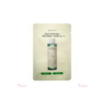AXIS-Y Daily Purifying Treatment Toner 1.5 ml