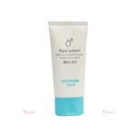 Goongbe Face Lotion 80ml