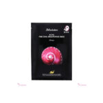 JMsolution Active Pink Snail Brightening Mask Prime 30 ml