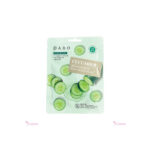 Dabo First Solution Mask Pack (Sheet Mask) - Cucumber