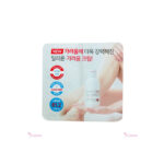 Illiyoon Red Itch Care Cream 5 ml