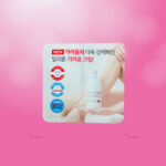 Illiyoon Red Itch Care Cream 5 ml