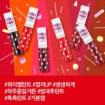 Holika Holika Holi Pop Jelly Tint 9.5 ml