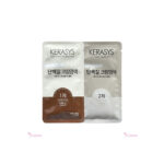 Kerasys Amino Acid & Protein Permanent Hair Color (Choco Brown)