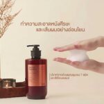 RYO Seoul Sunset Hair Loss Expert Care Shampoo (Spicy Flora) 585 ml