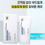 Care:nel Cicavita B5 Salicylic Acid Gentle Cleanser 150 ml