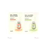 Luzin Cell Calming Velvet Mask 28 g