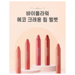 Nature Republic By Flower Eco Crayon Lip Velvet 2.8 g