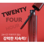 Phytotree Twenty Four Hour Velvet Tint 5.5 g