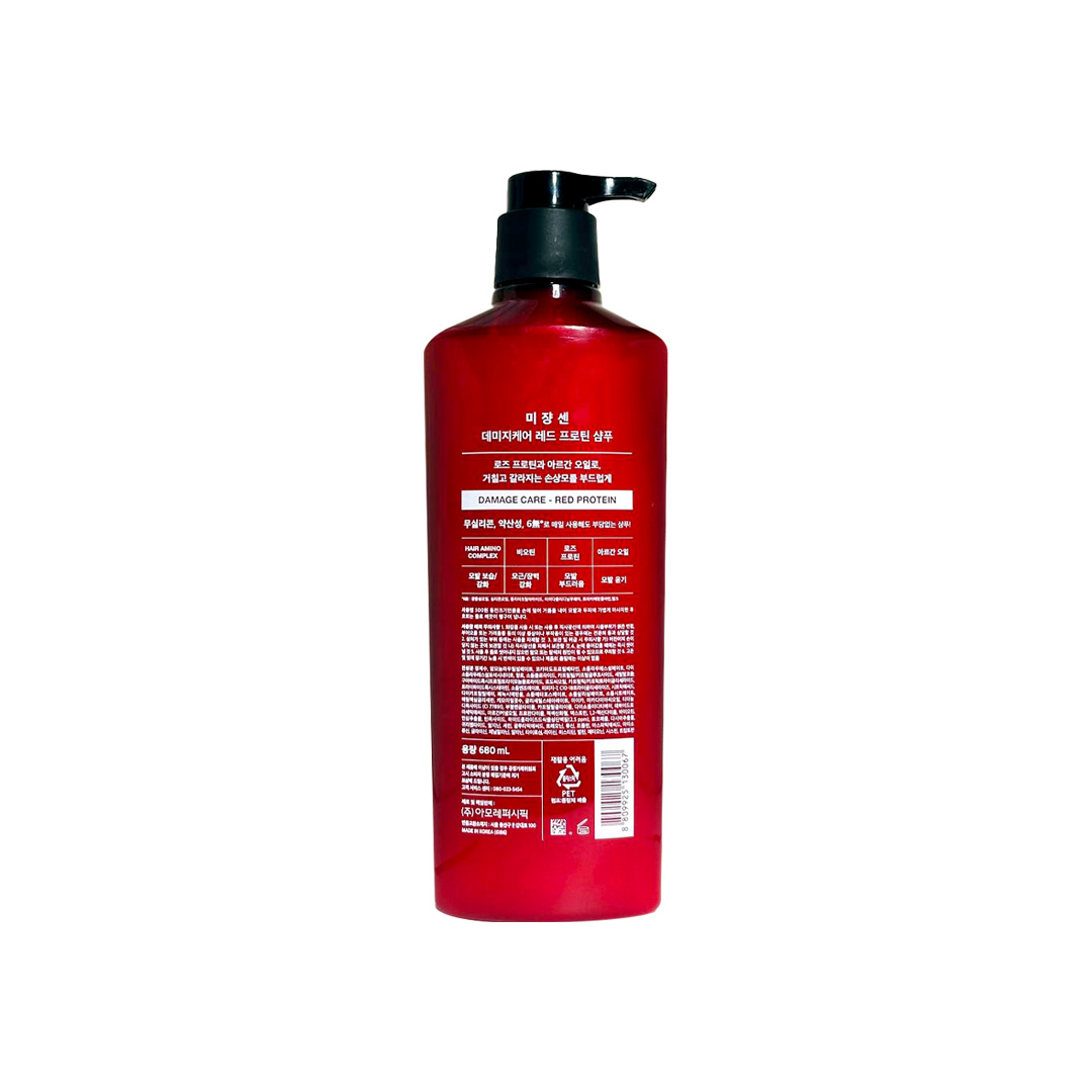 Mise En Scene Damage Care - Red Protein Shampoo 680 ml (3) Mise En Scene Damage Care - Red Protein Shampoo 680 ml