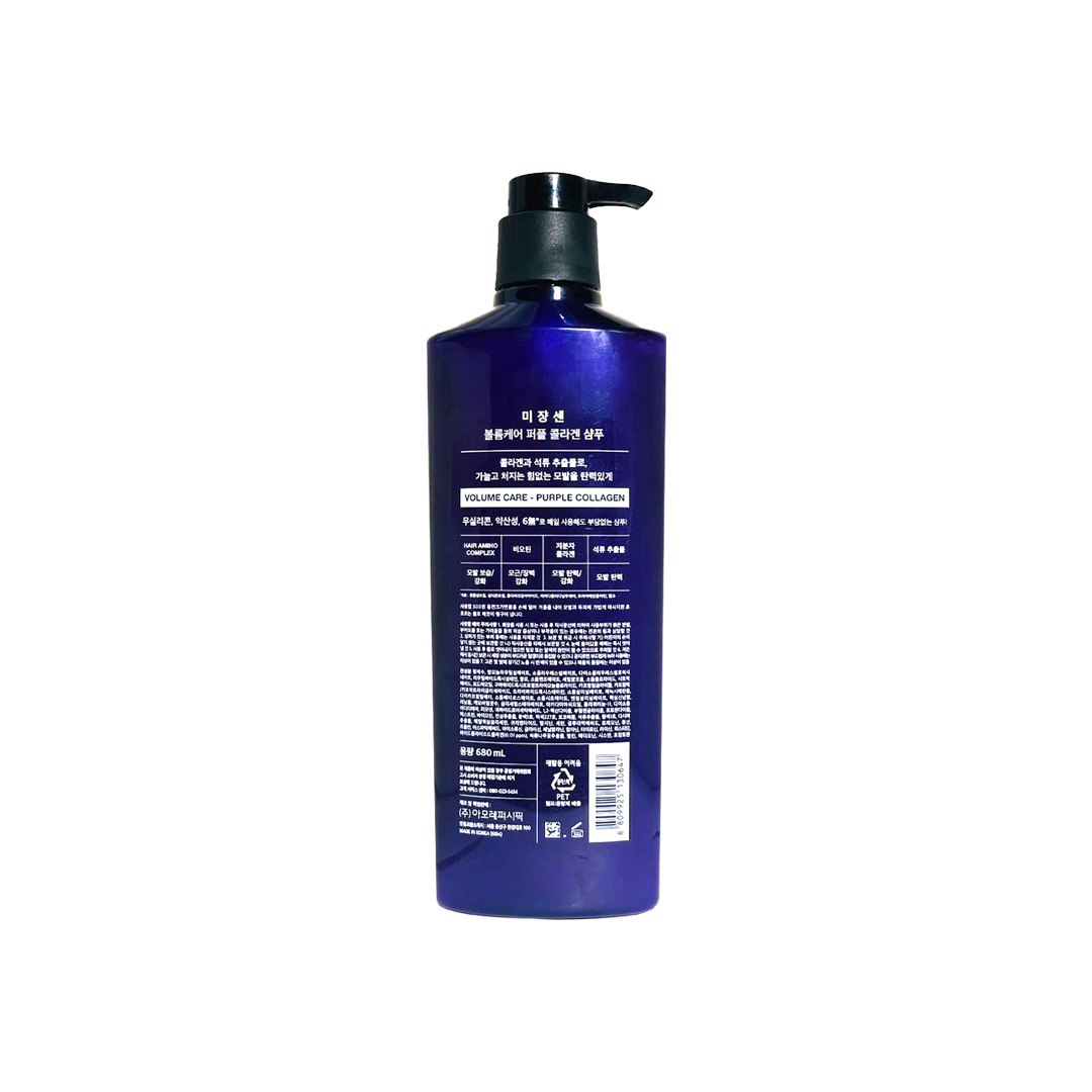 Mise En Scene Volume Care - Purple Collagen Shampoo 680 ml (2) Mise En Scene Volume Care - Purple Collagen Shampoo 680 ml