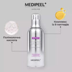 MEDI-PEEL Peptide 9 Volume Lifting All In One Essence Pro 100 ml