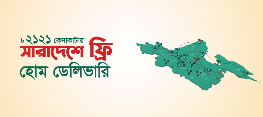 2021 tk free delevery banner